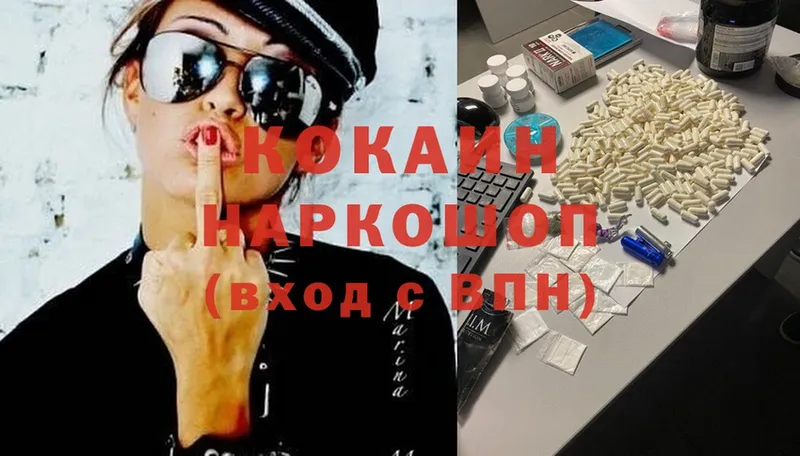 COCAIN FishScale  Электрогорск 